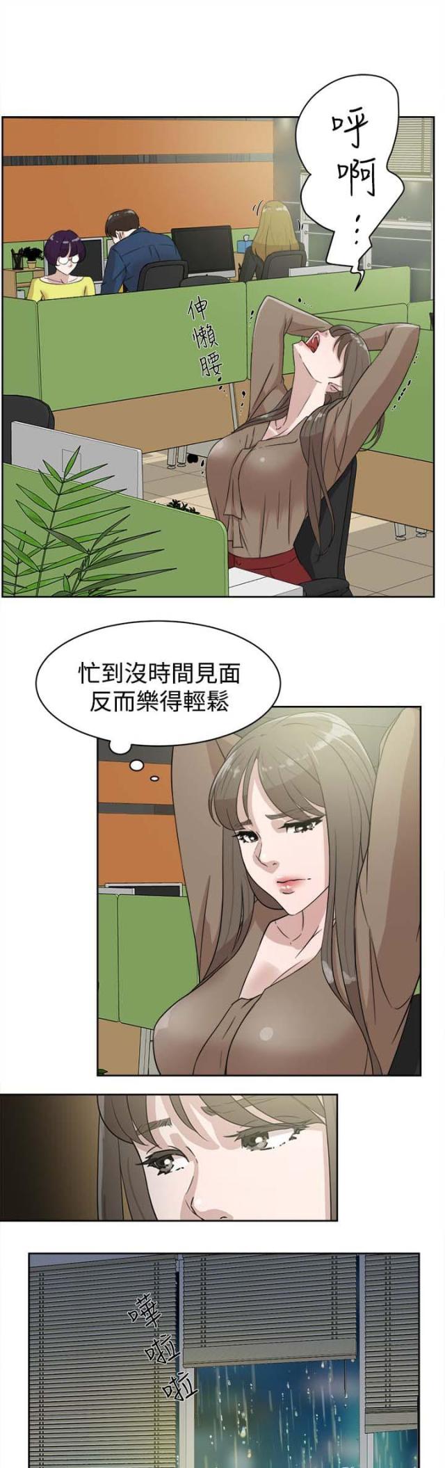 第48话10