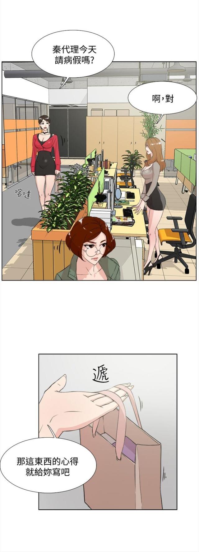 第24话4