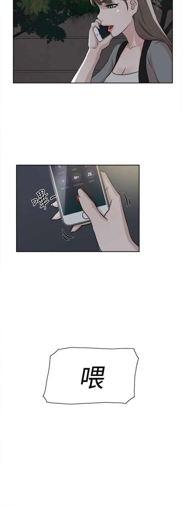 第33话12