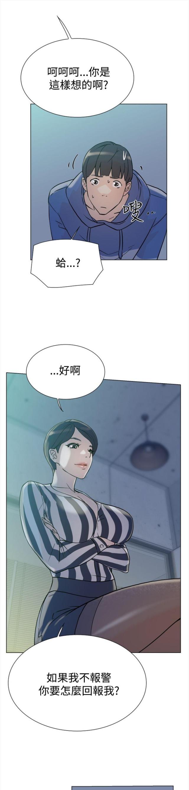 第8话10