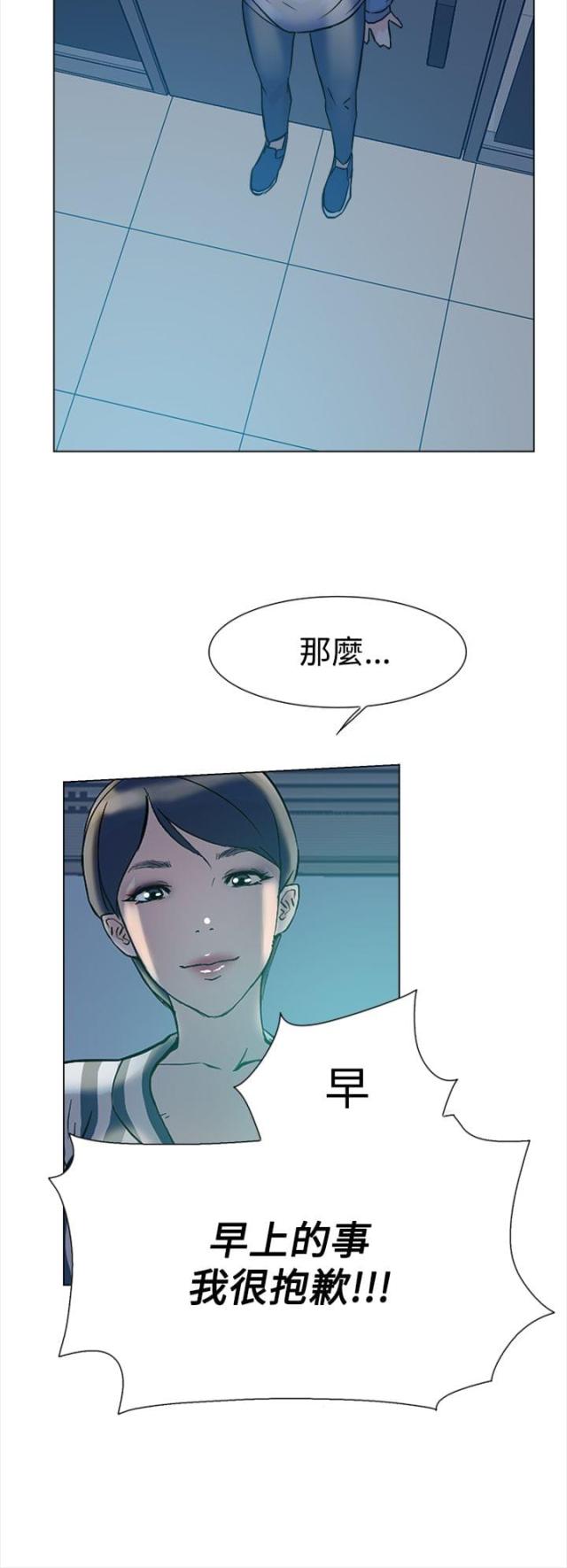 第8话7