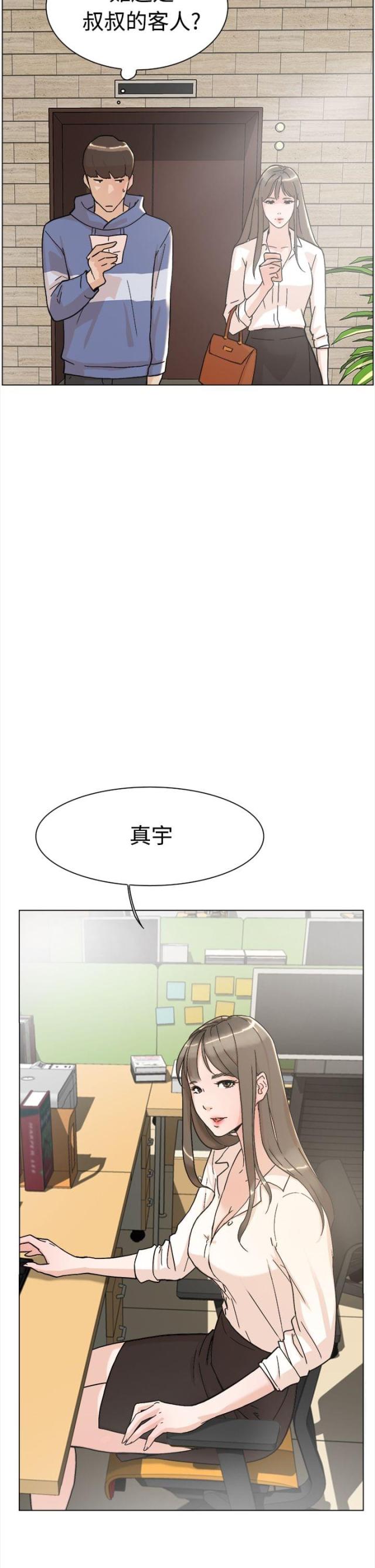 第1话21