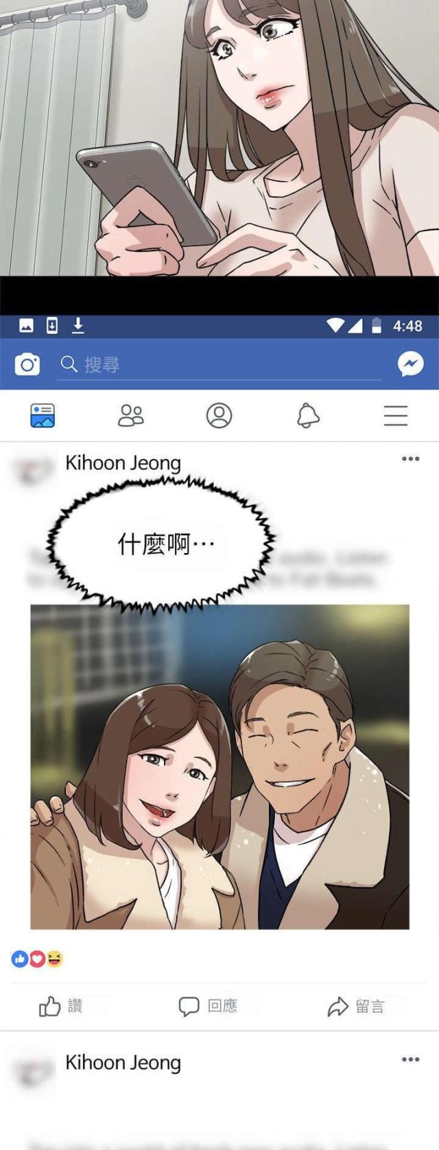第63话2