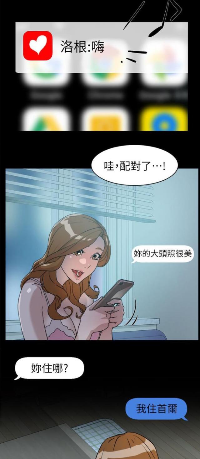 第65话7