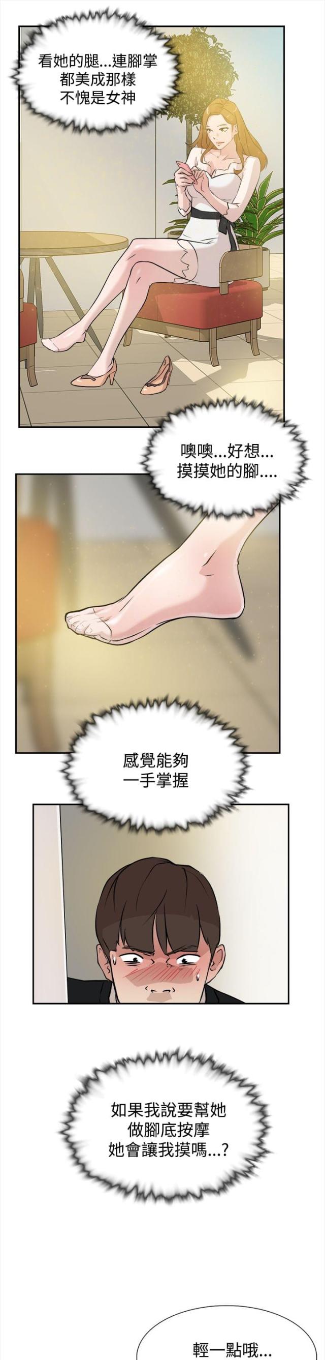 第11话1