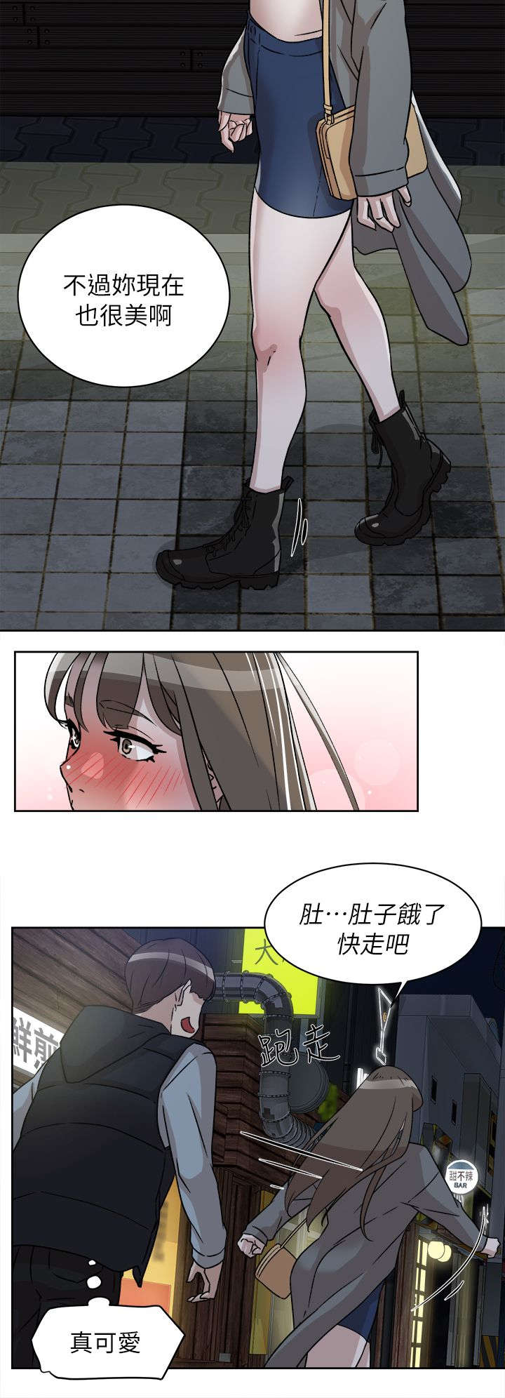 第71话3