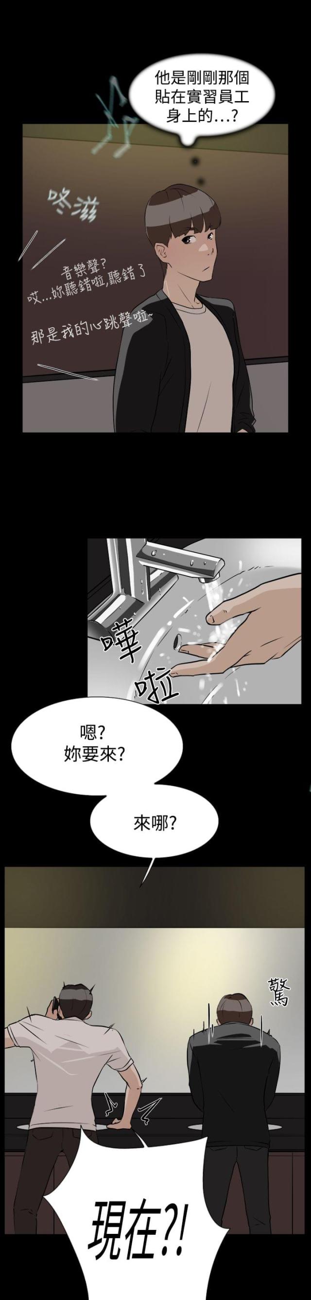 第13话4