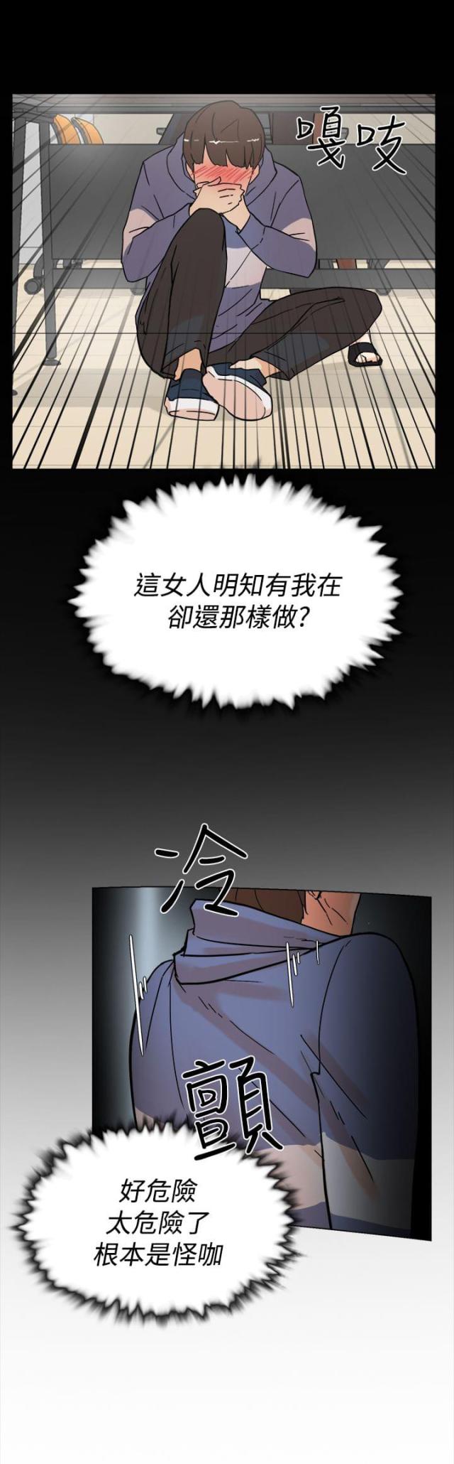 第5话10