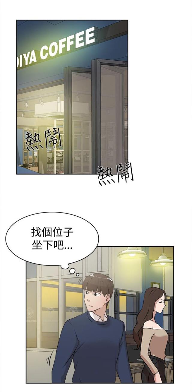 第34话20