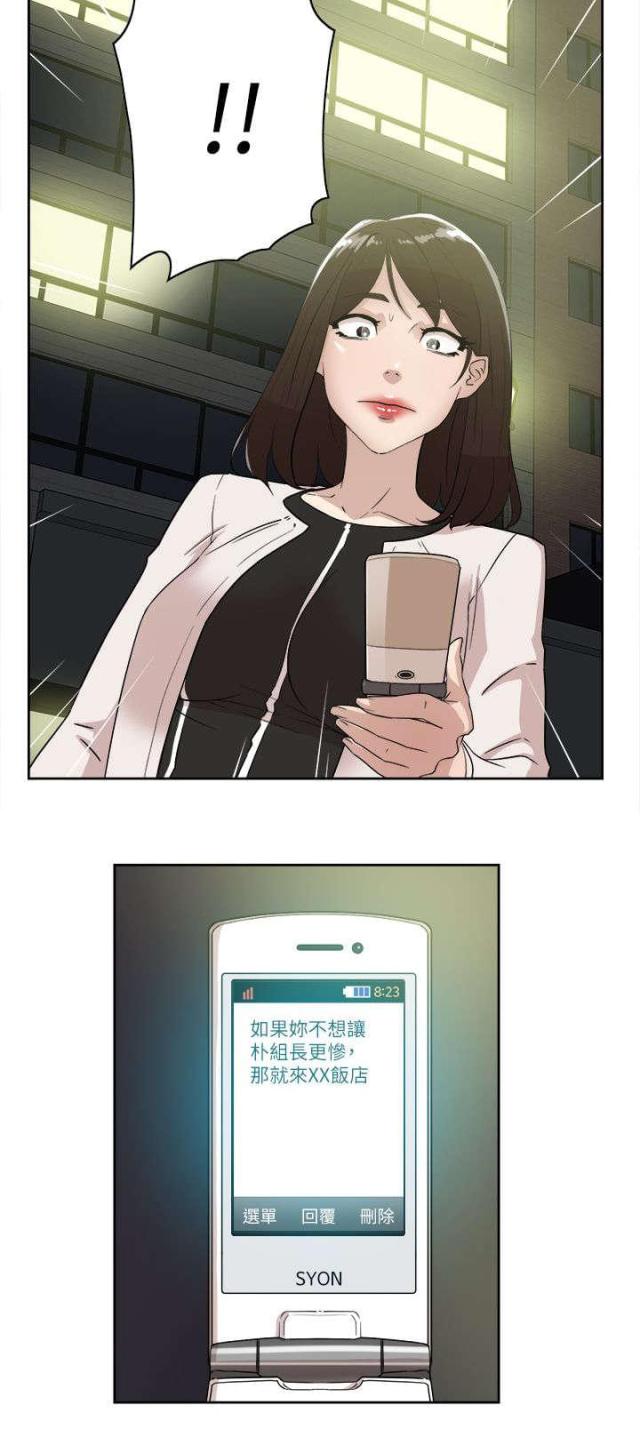 第51话15