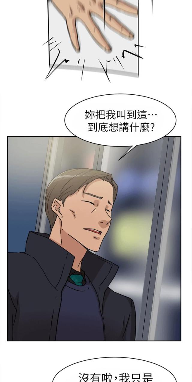 第59话20