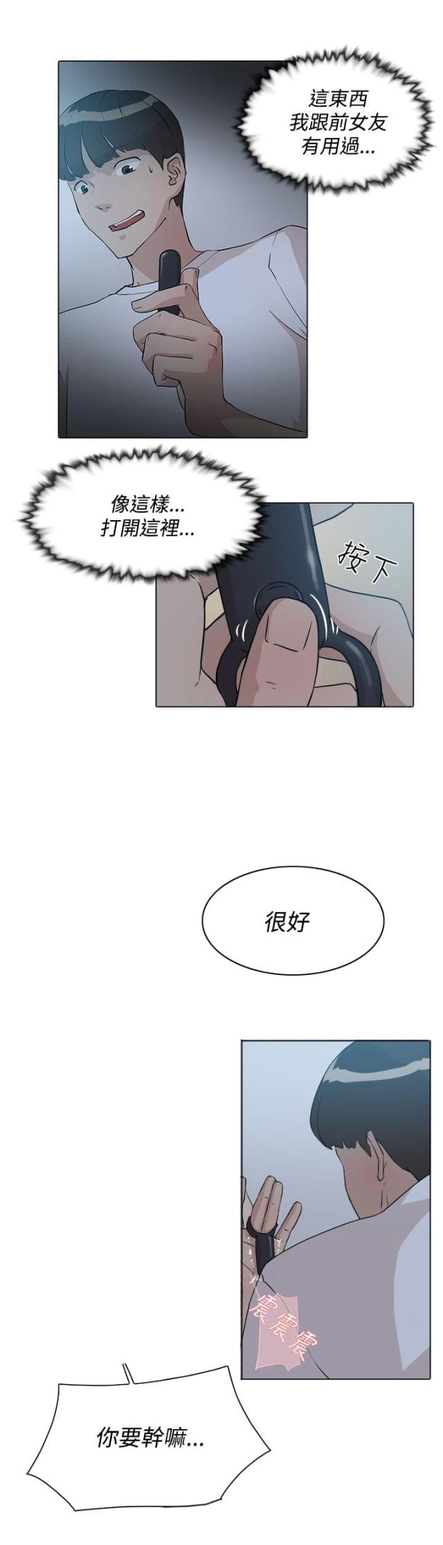 第17话0
