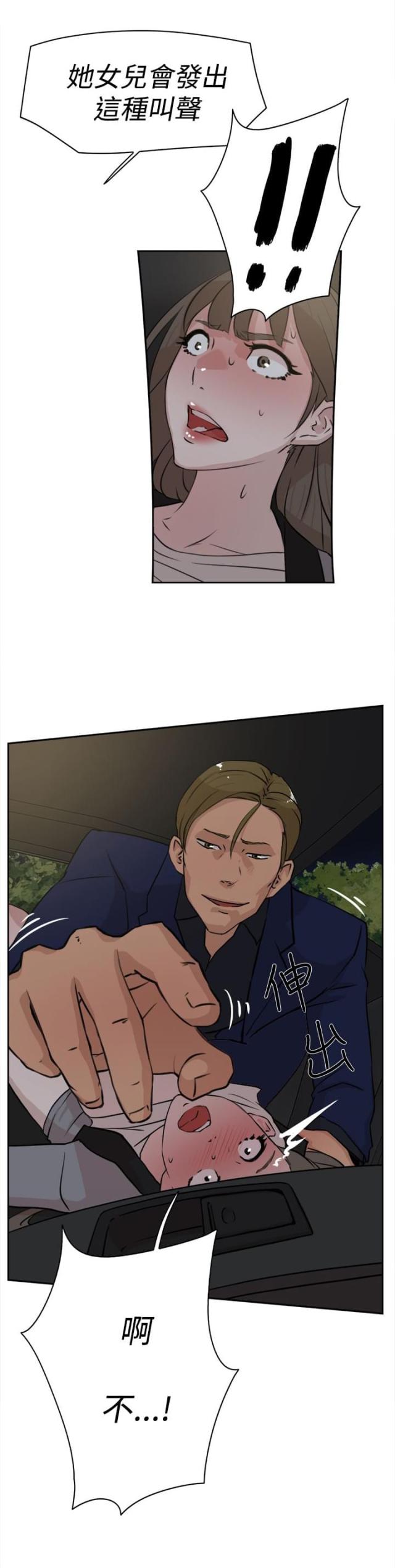 第34话11