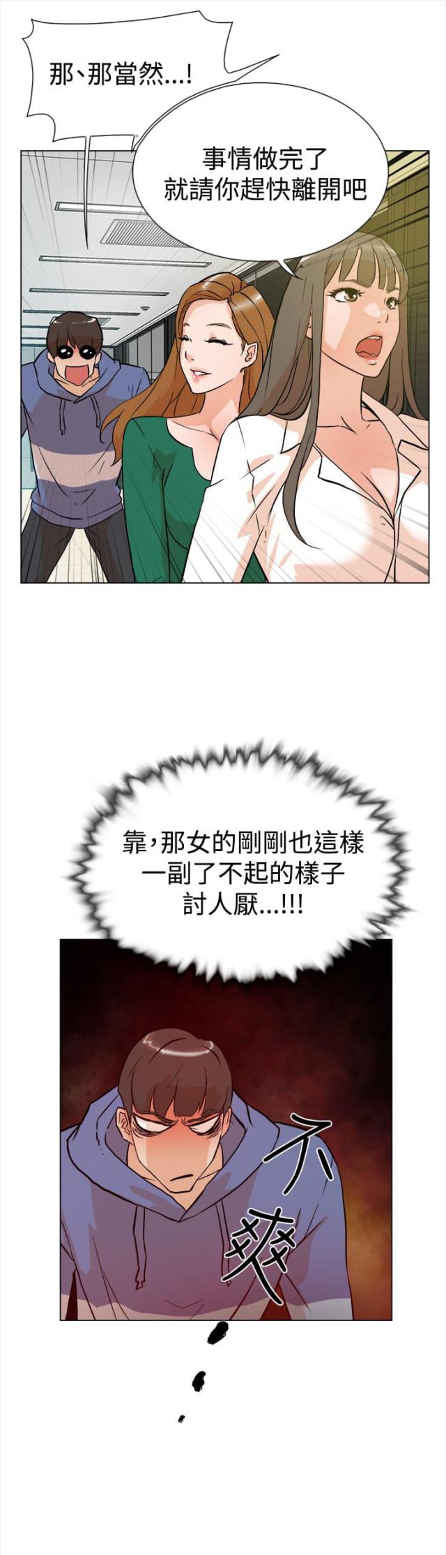 第7话9