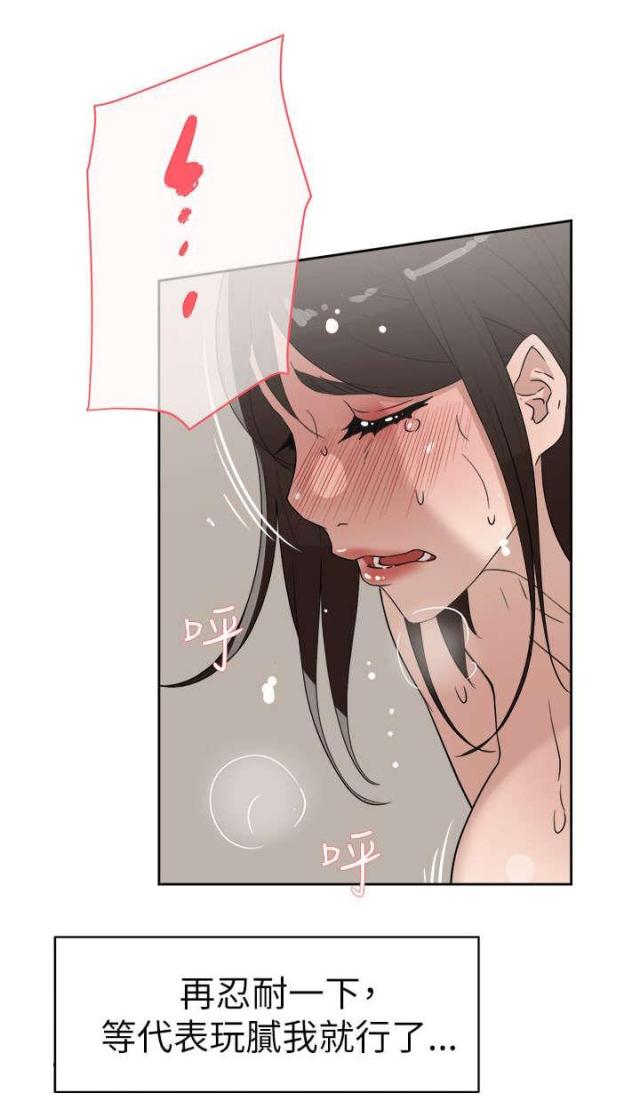 第53话11