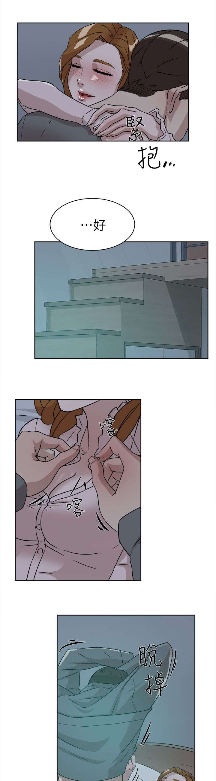 第69话6