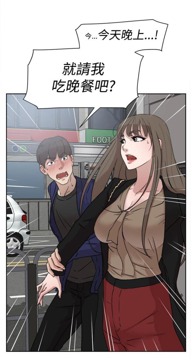 第46话24