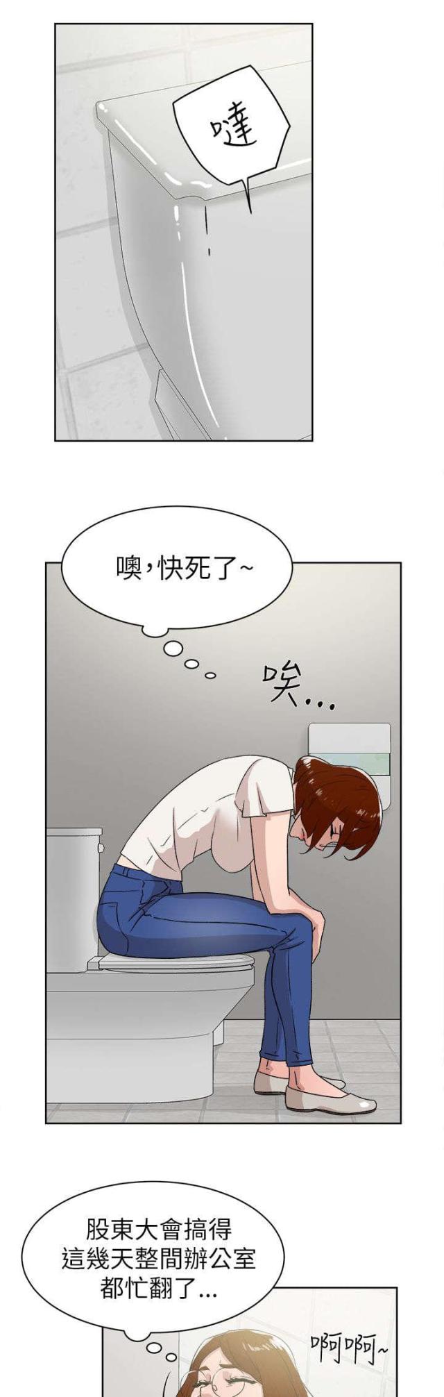 第56话1