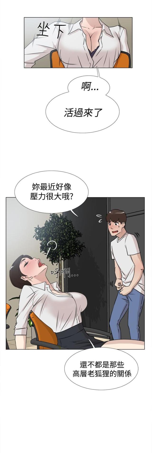 第31话12