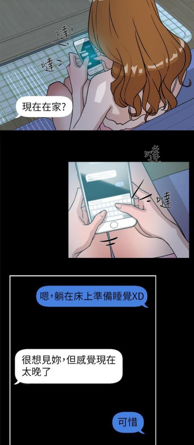 第65话8