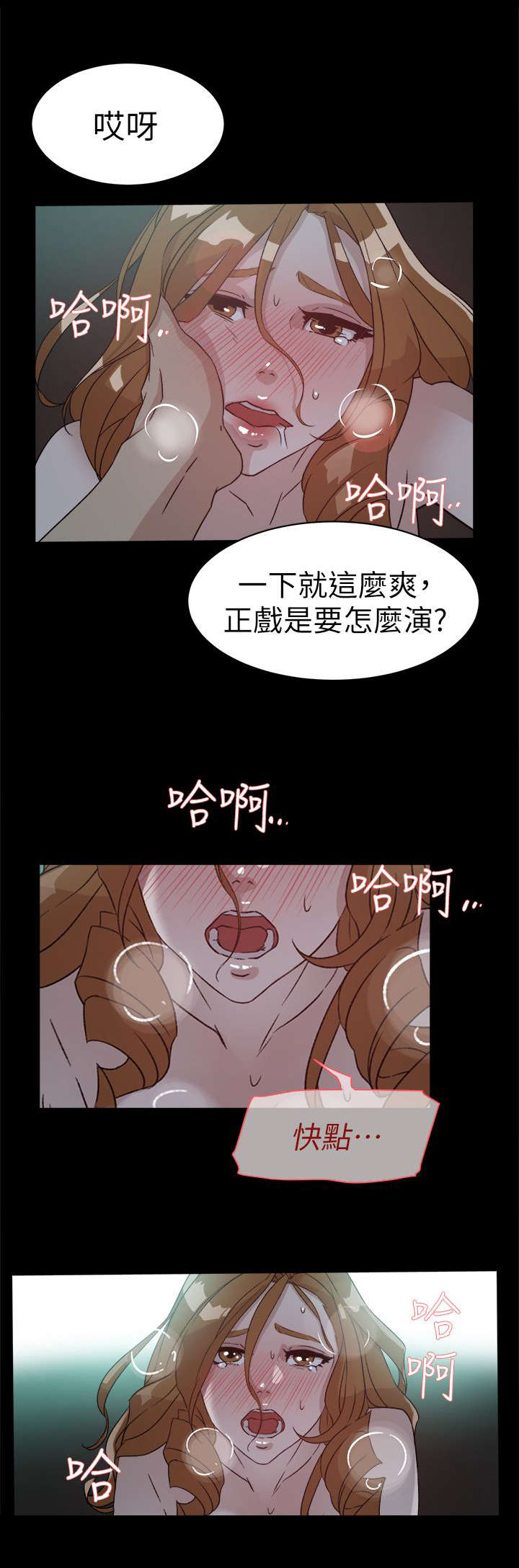 第67话18