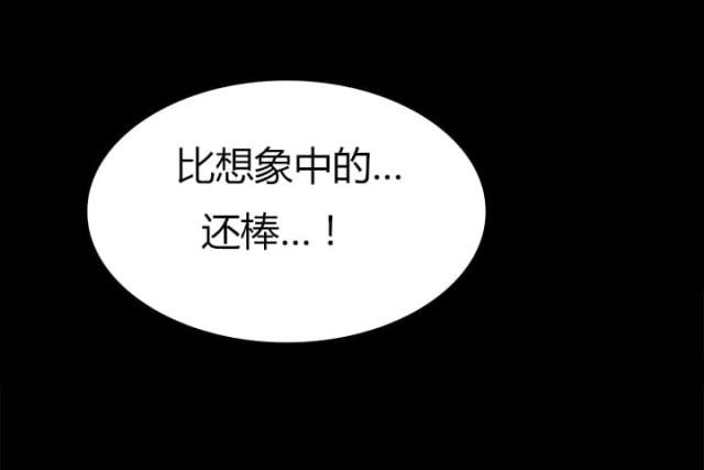 第24话12