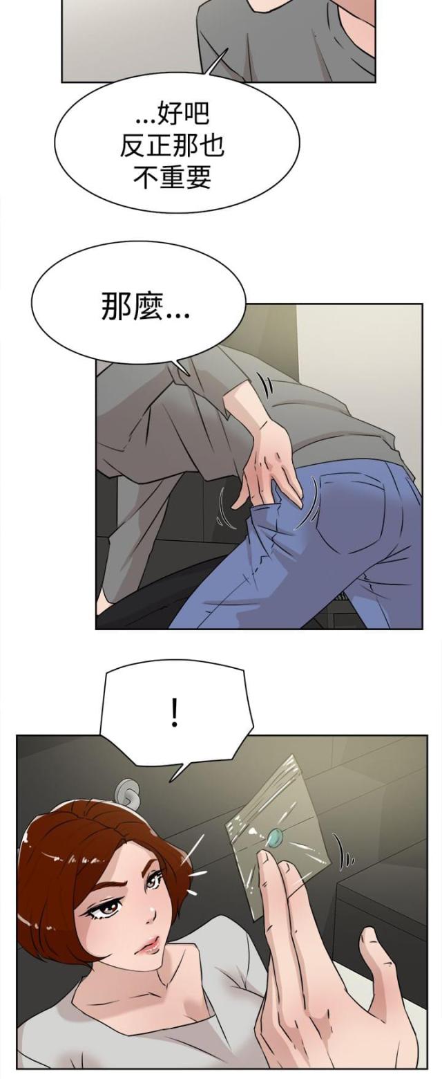 第38话5