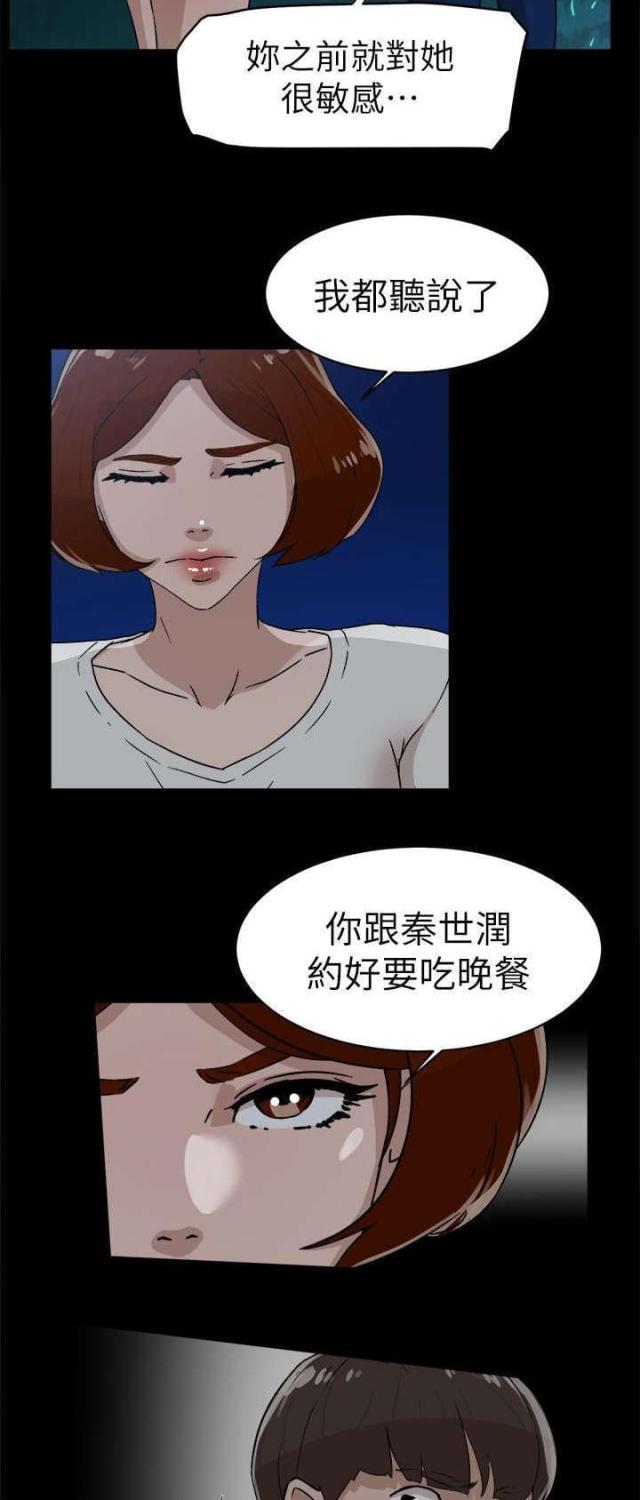 第58话17