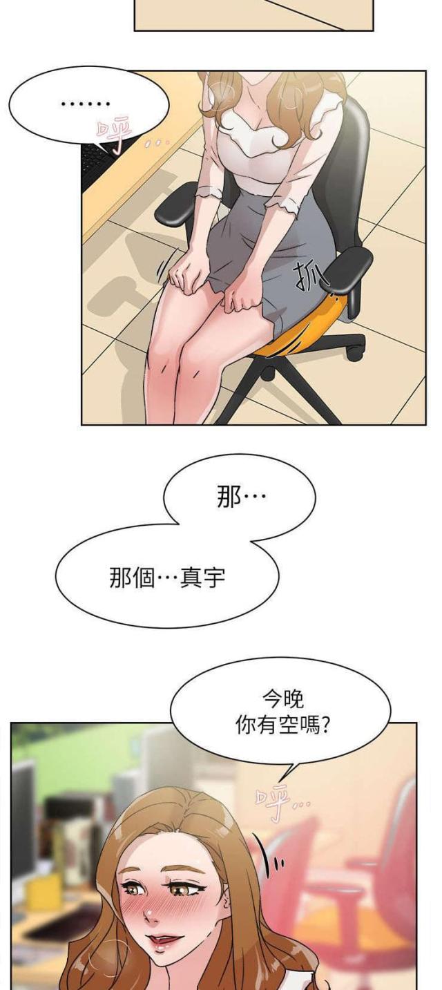 第61话3