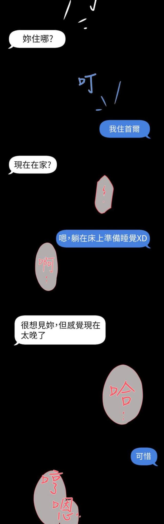 第64话9