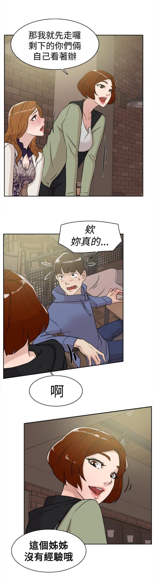 第37话18