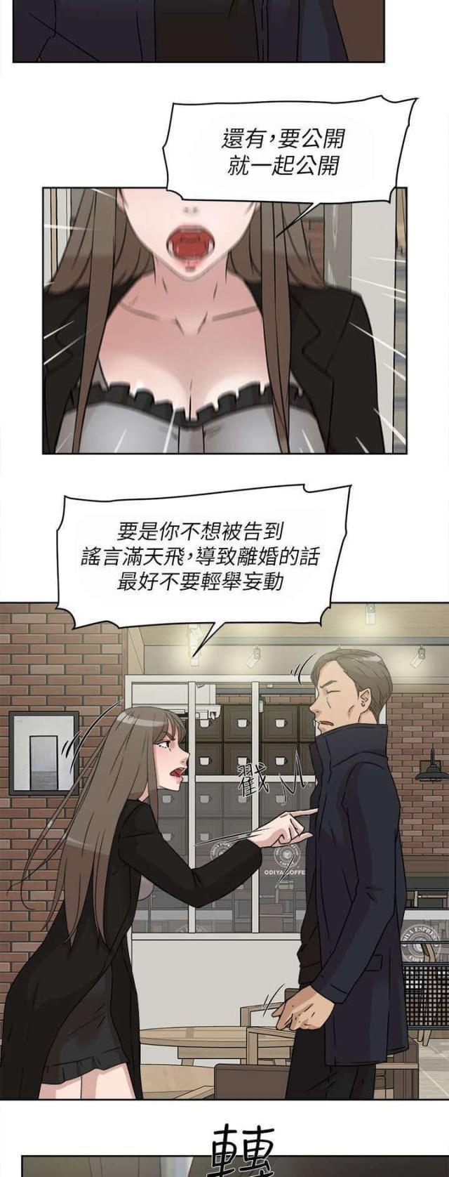 第63话10