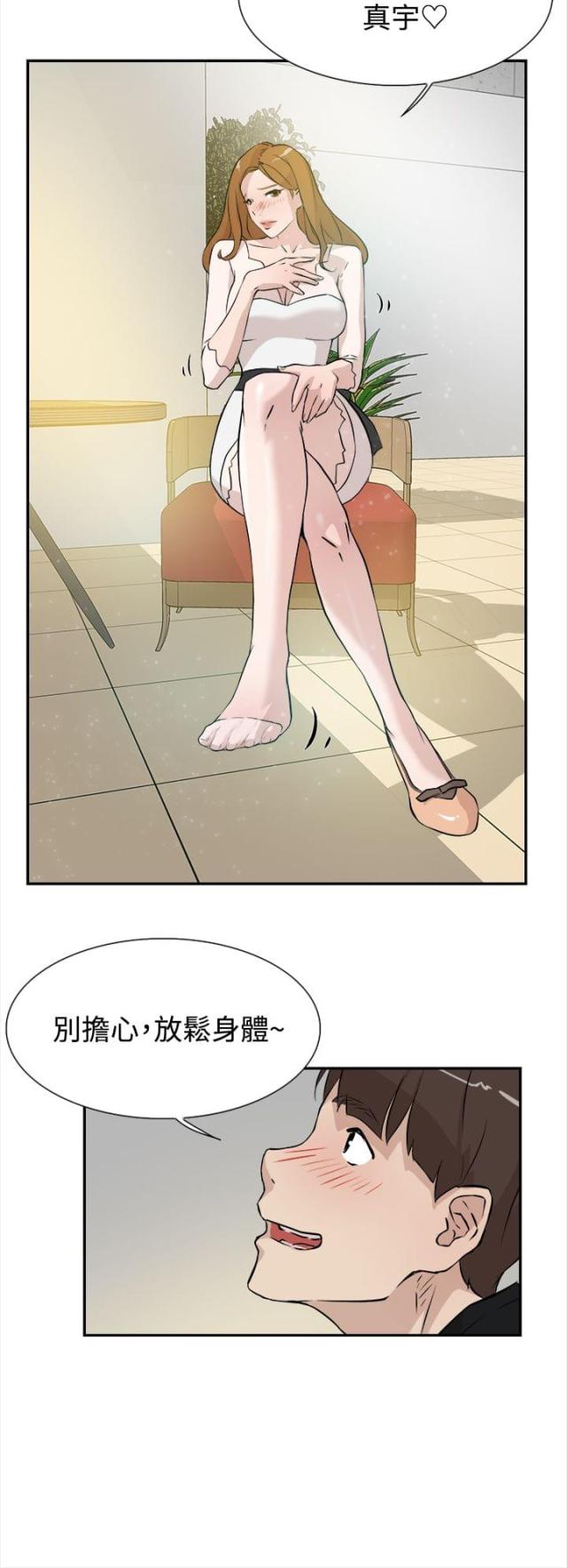 第11话2