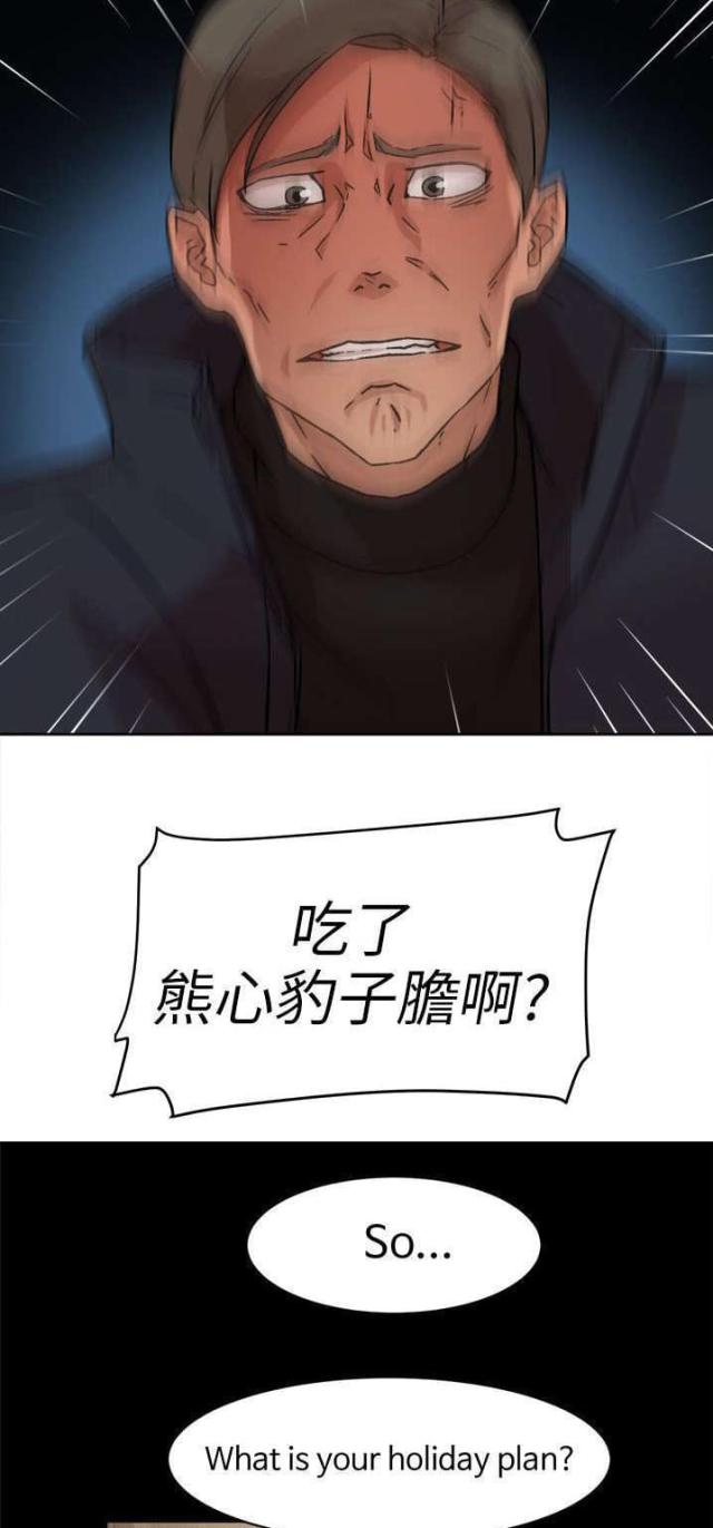 第62话17