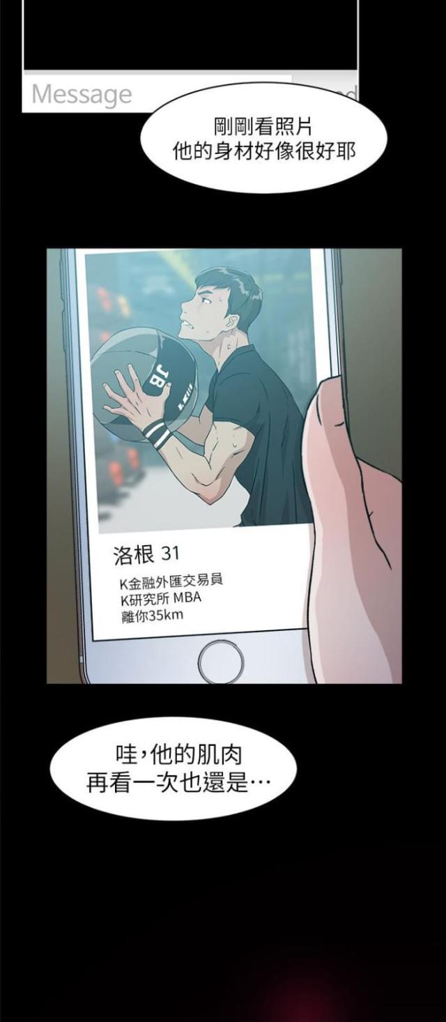 第65话9