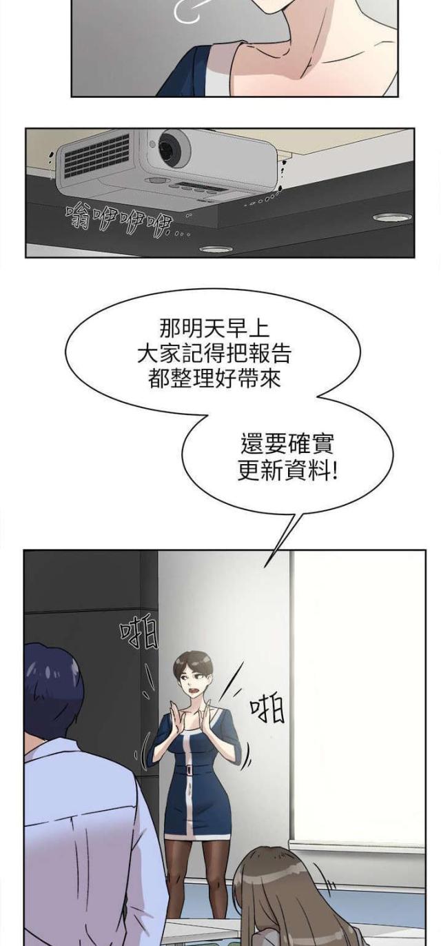 第62话4
