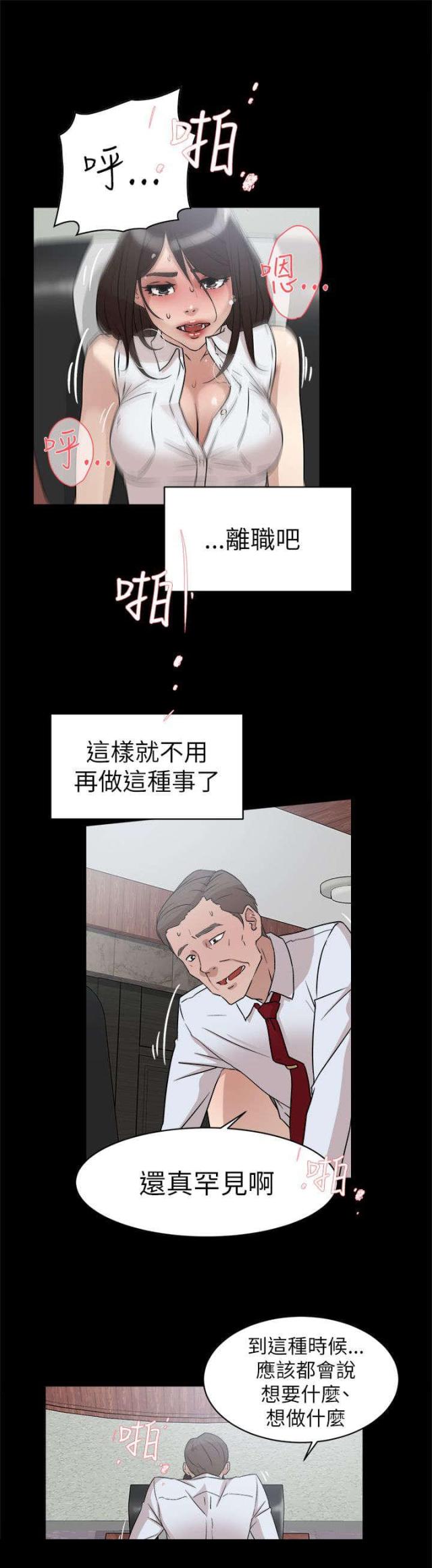 第54话18