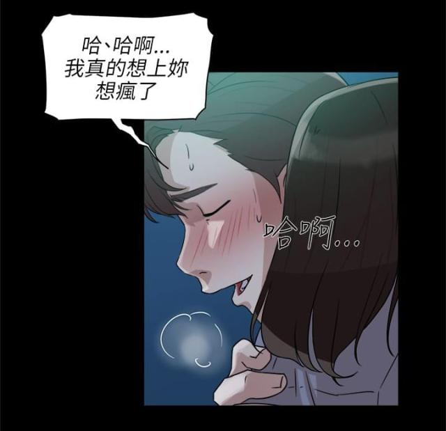 第49话15