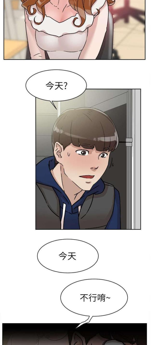 第61话4