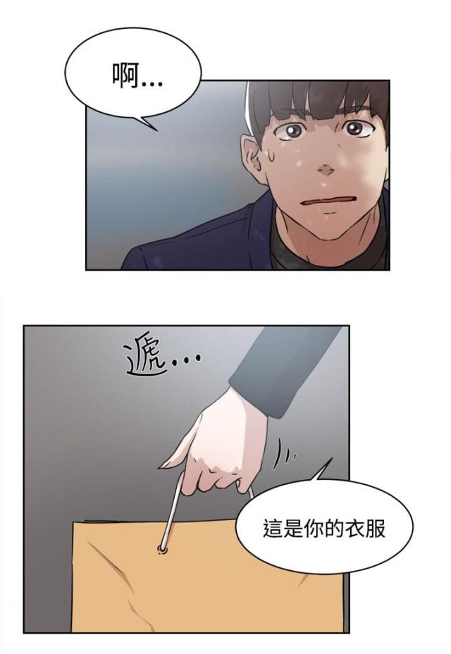 第46话18