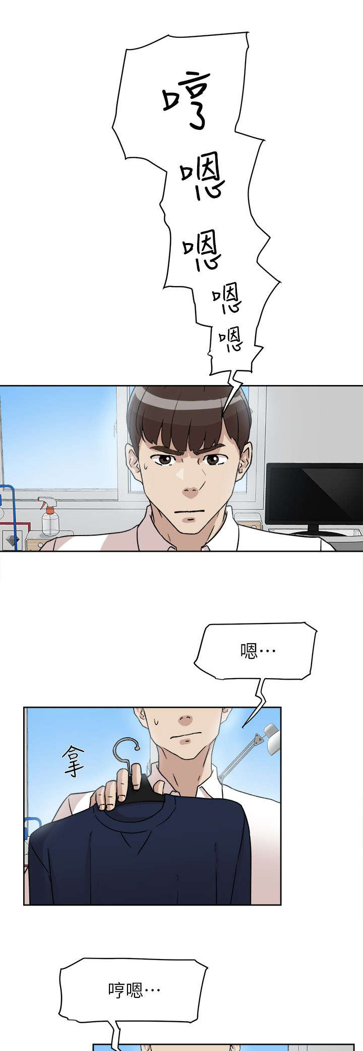 第70话6