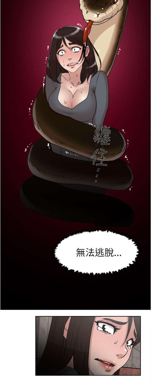 第54话5