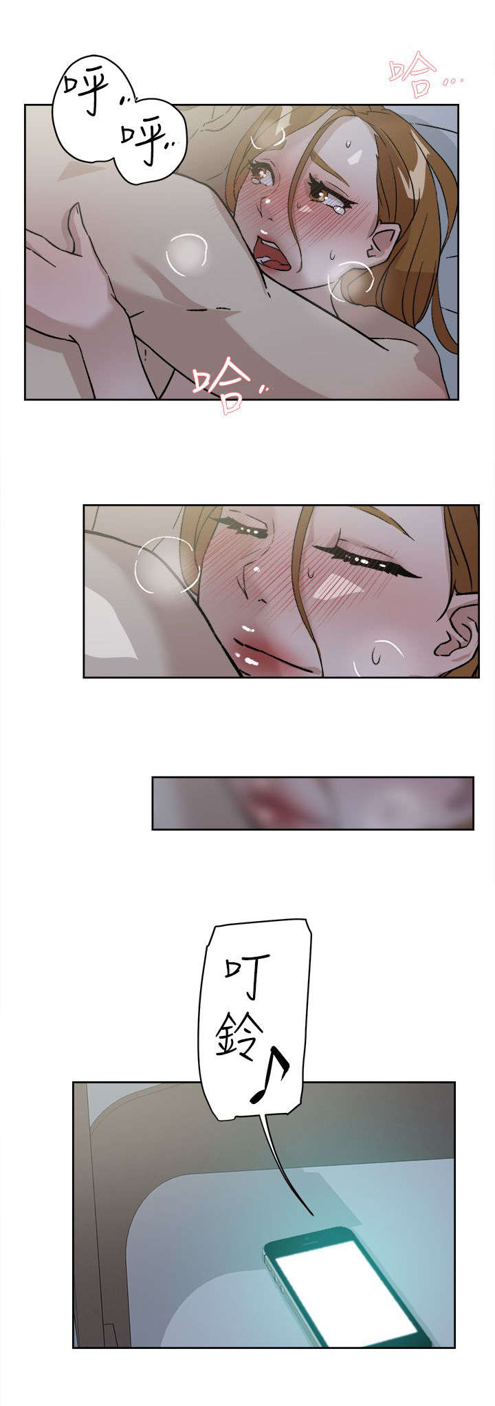 第69话16