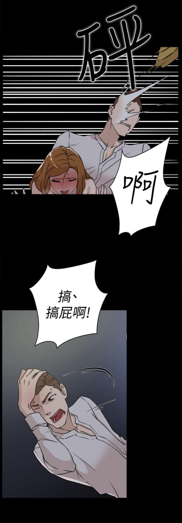第37话7