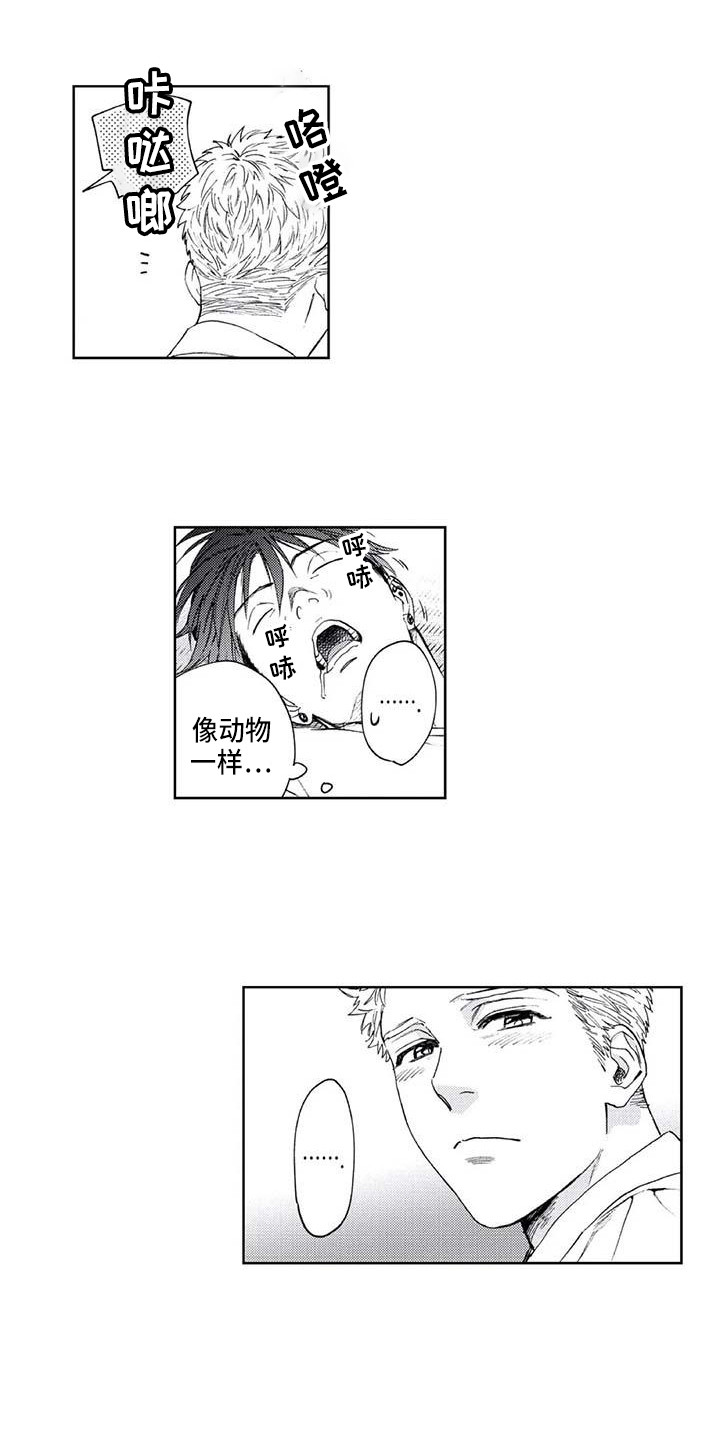 第28章：暑假0