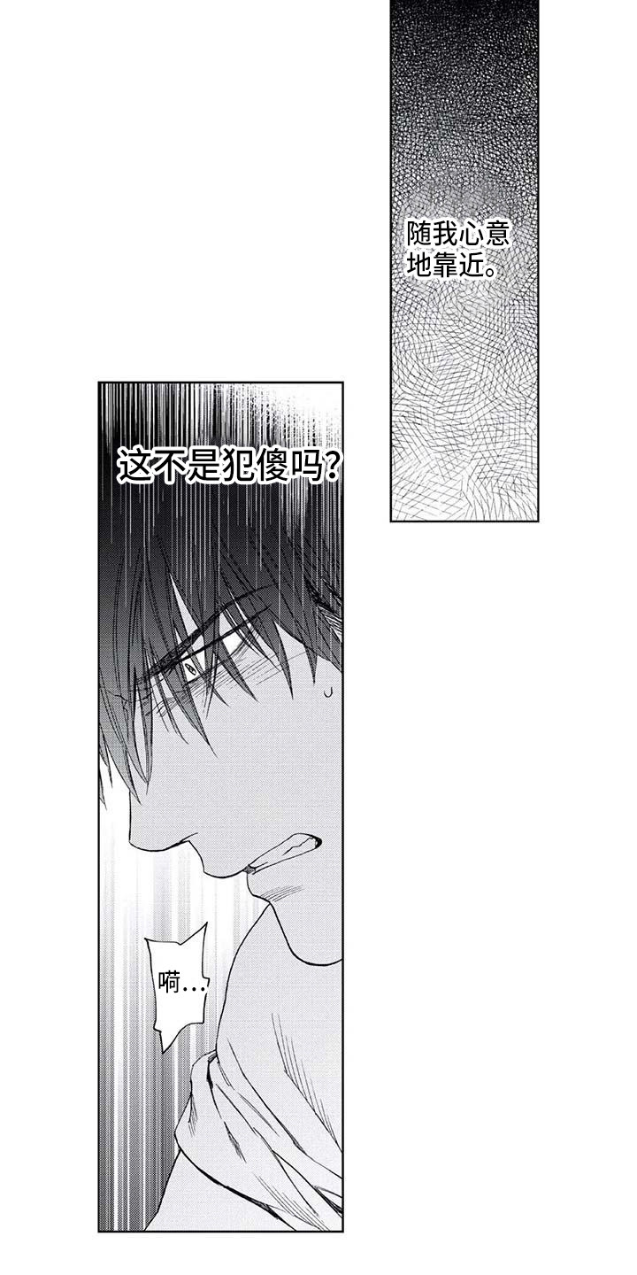 第31章：无法反驳11