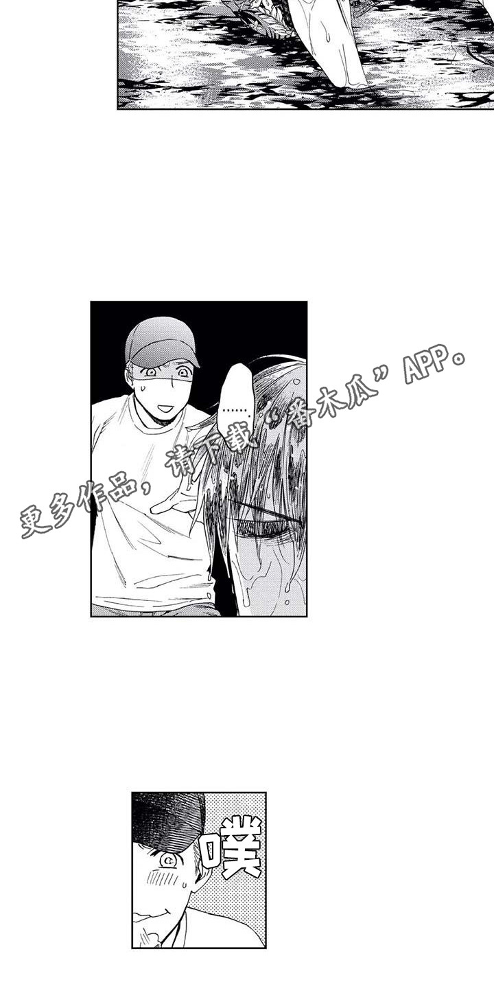 第11章：滑倒10