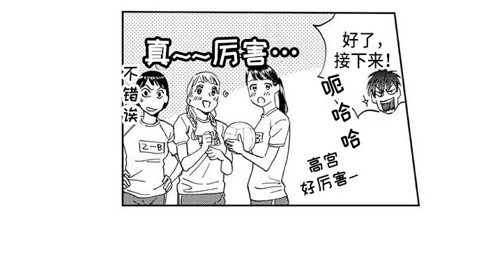 第8章：幸亏13