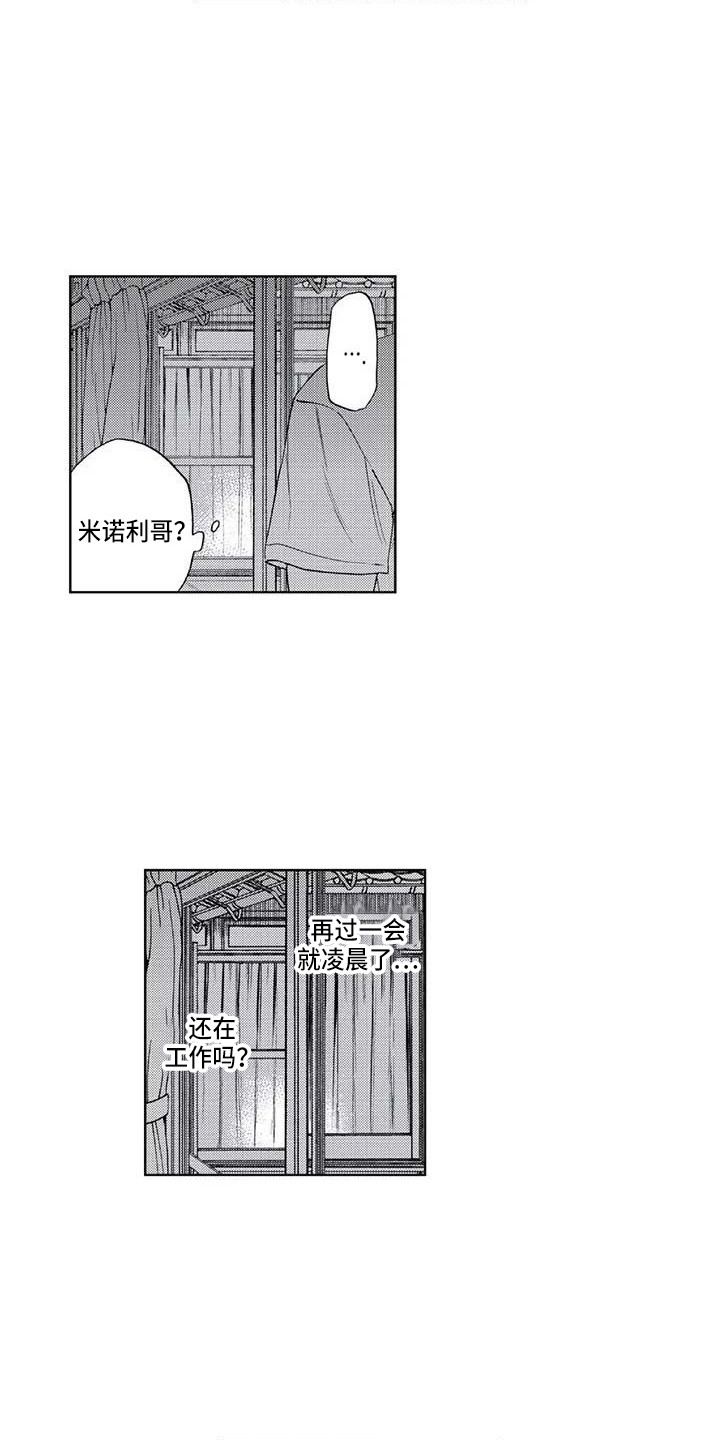 第12章：吓一跳8