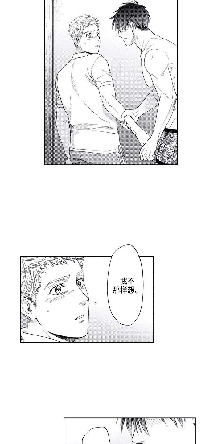 第17章：害怕12